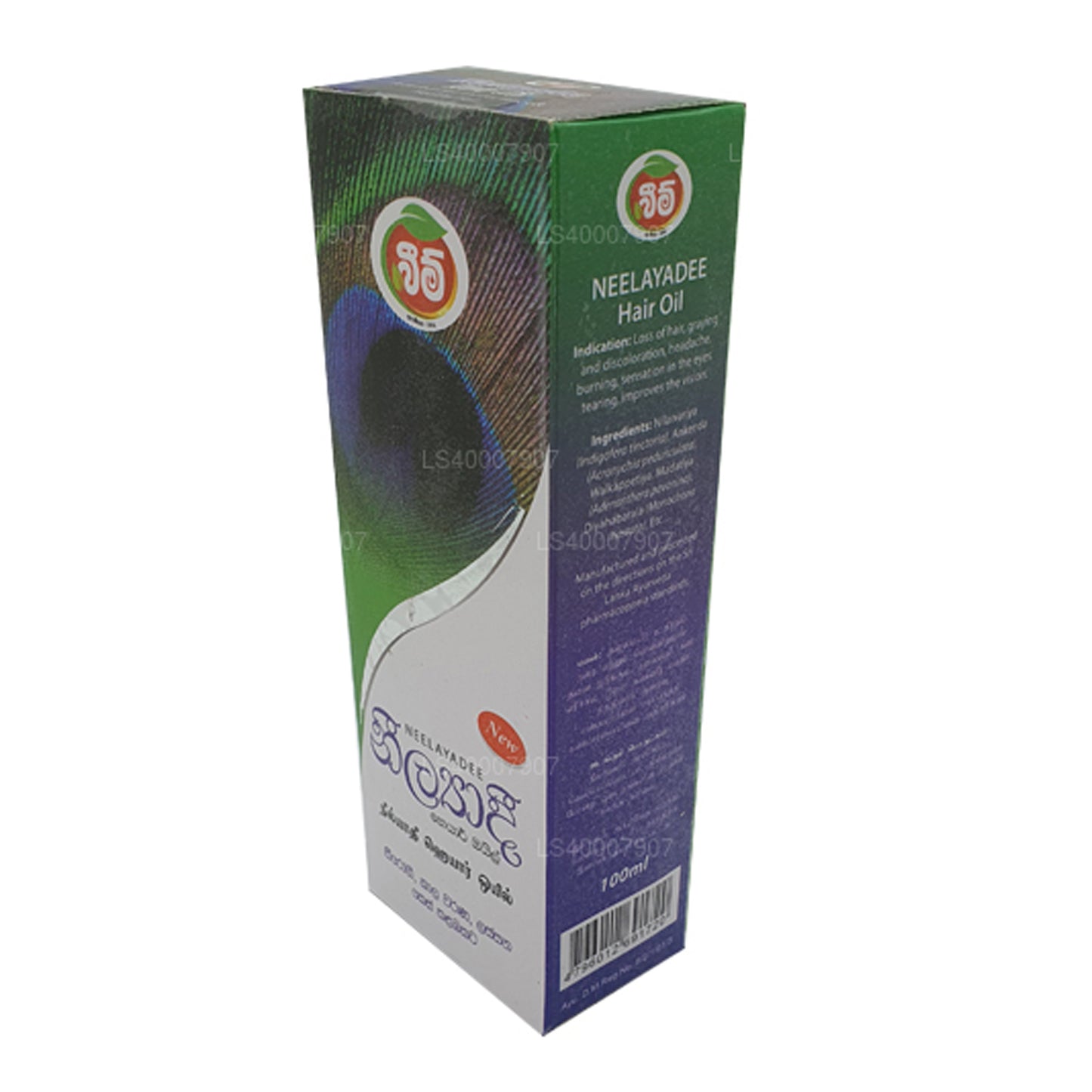 Beam Maha Neelayadee 发油