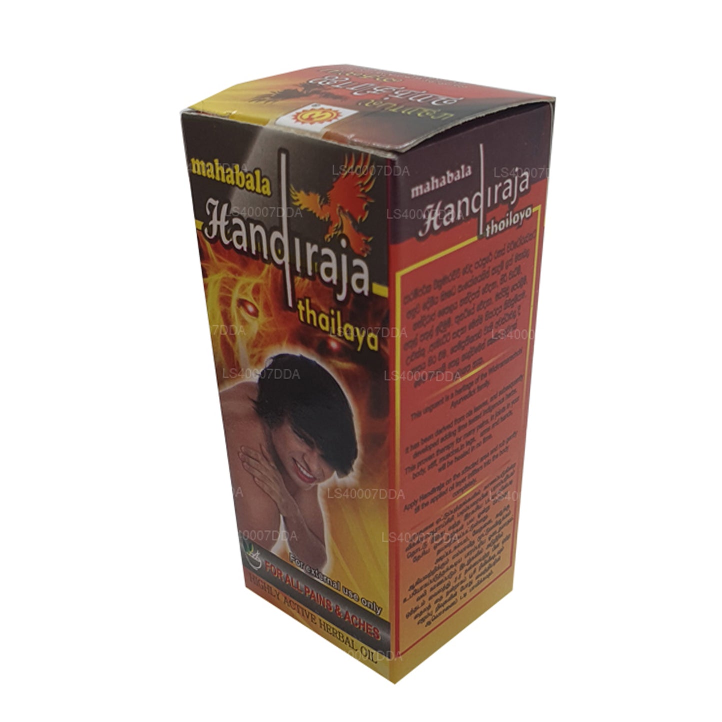 Wickramarachchi Labs Handiraja Tailaya