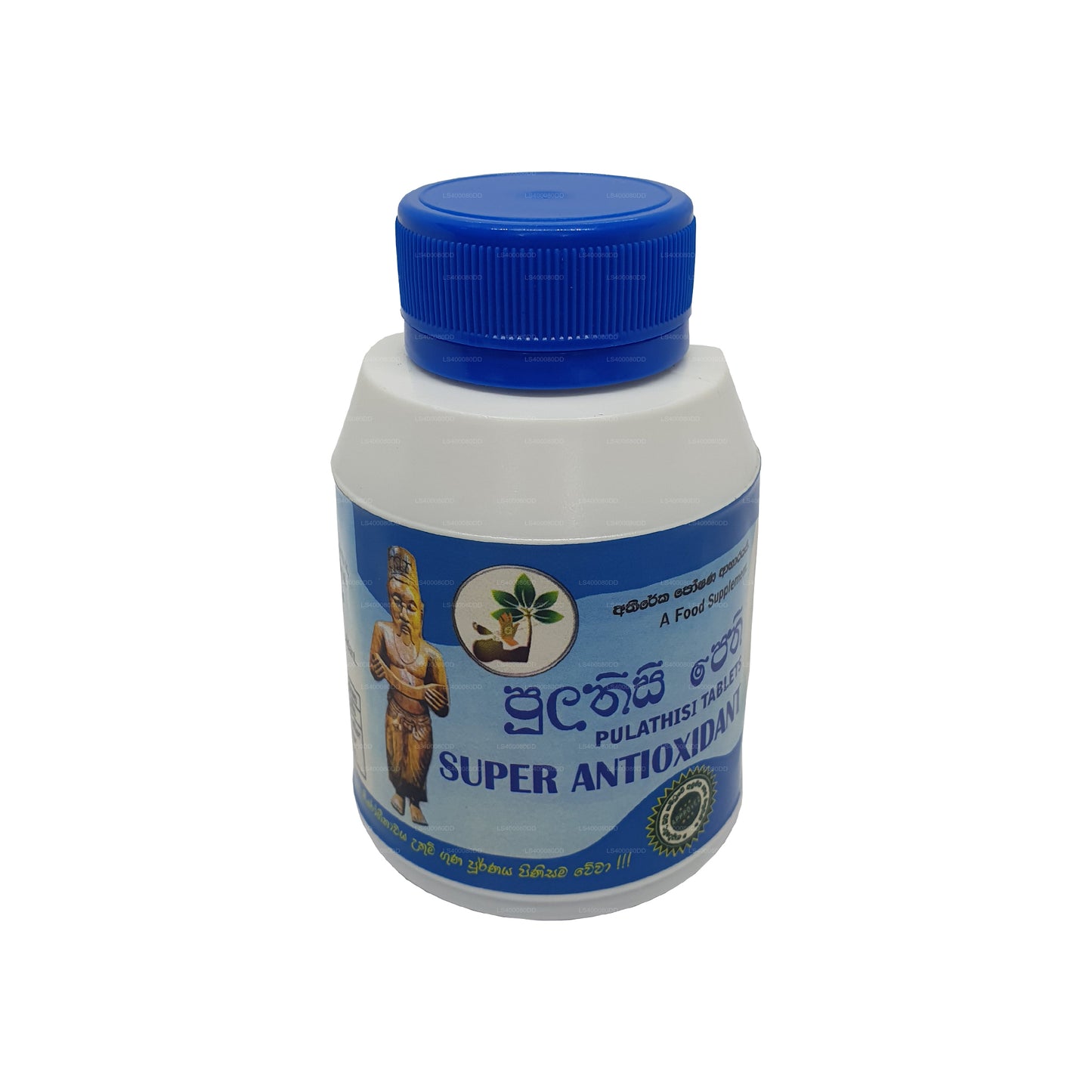 Suwasetha Pulathisi (168 Tablets)