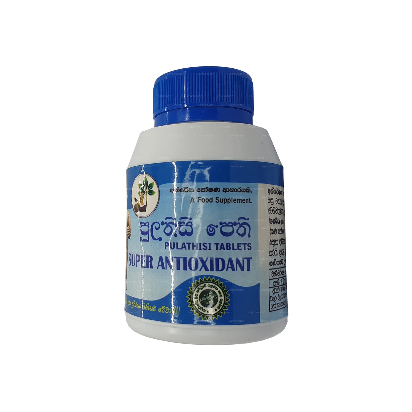 Suwasetha Pulathisi (168 Tablets)