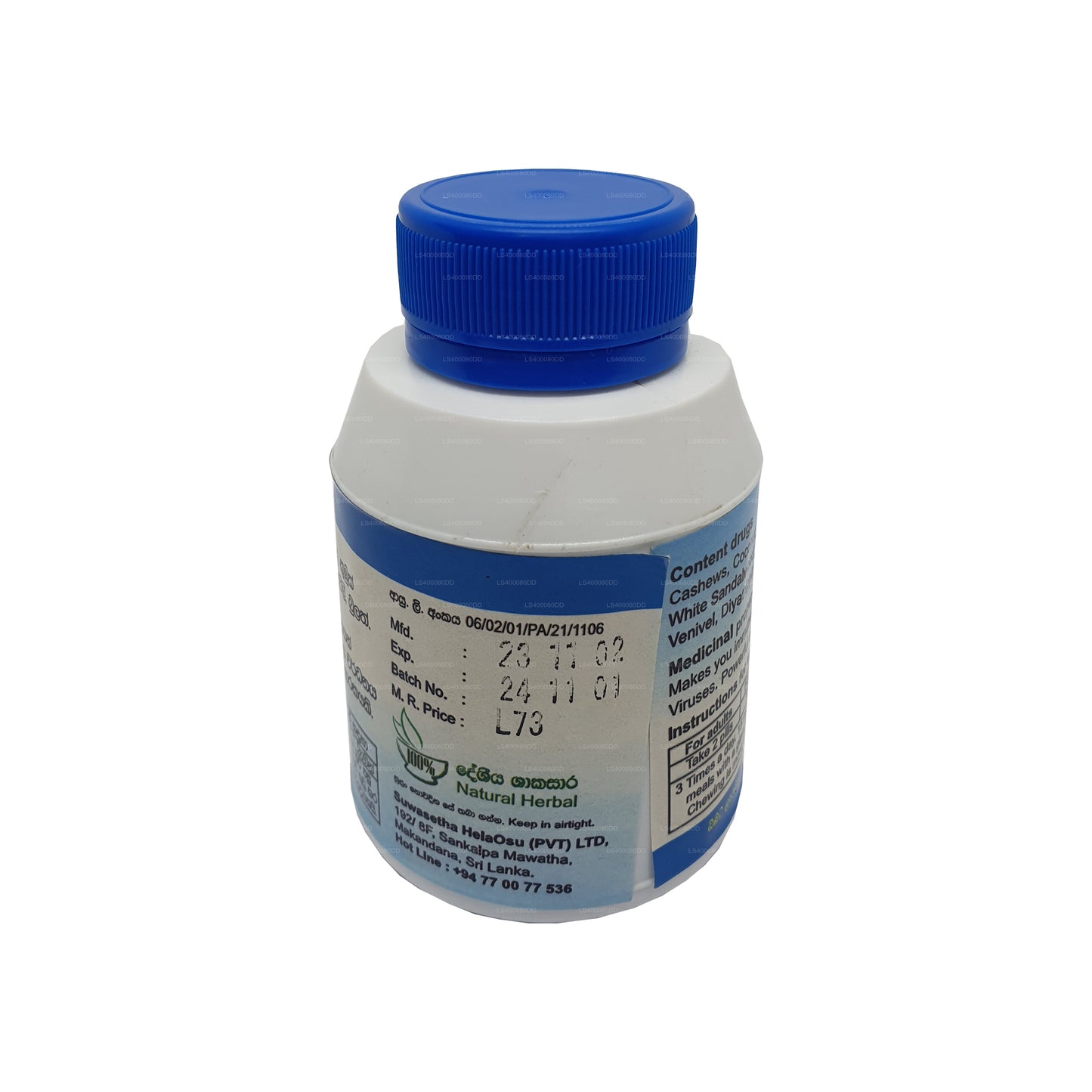 Suwasetha Pulathisi (168 Tablets)