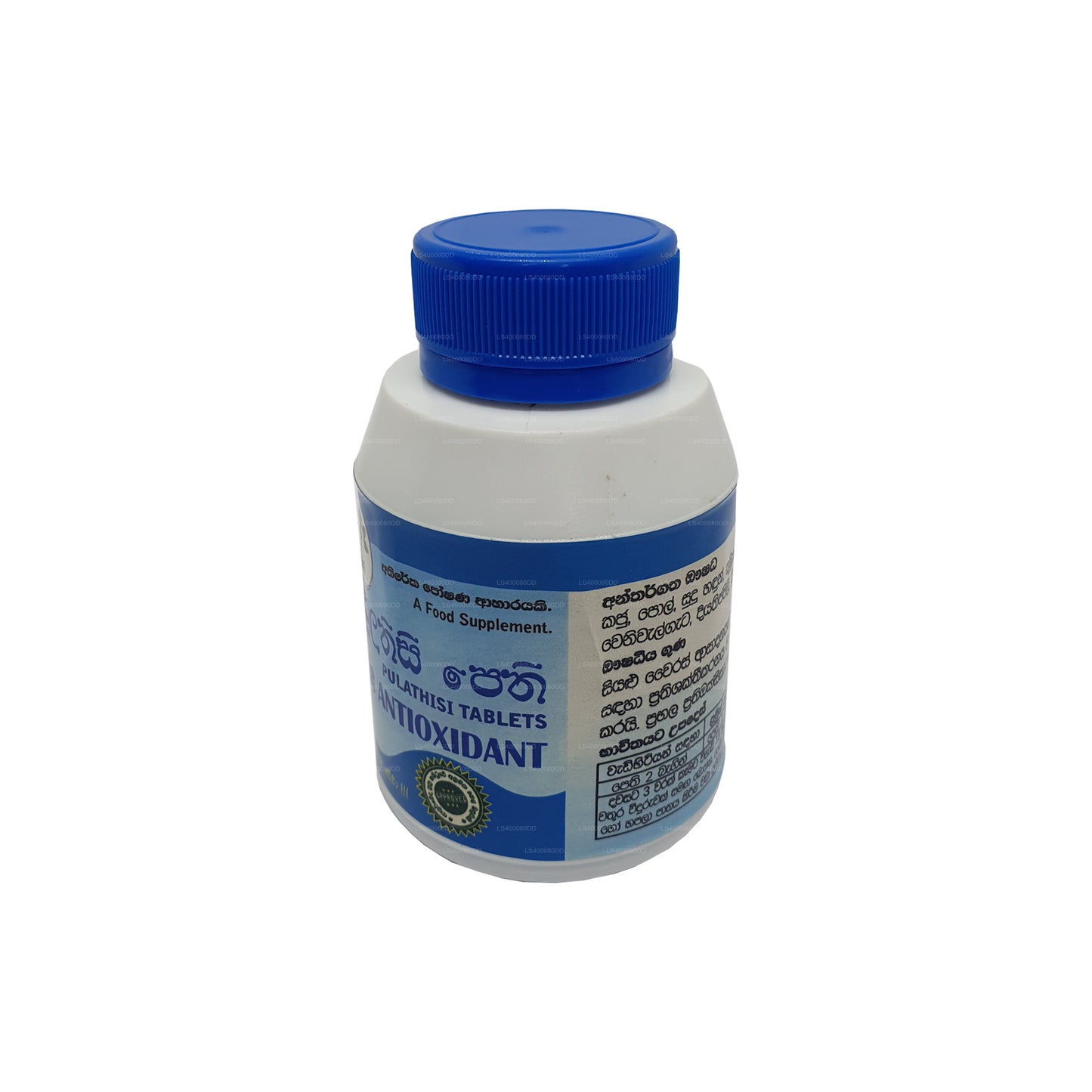 Suwasetha Pulathisi (168 Tablets)