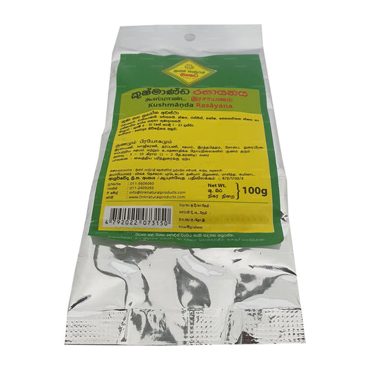 链接 Kushmanda Rasayana