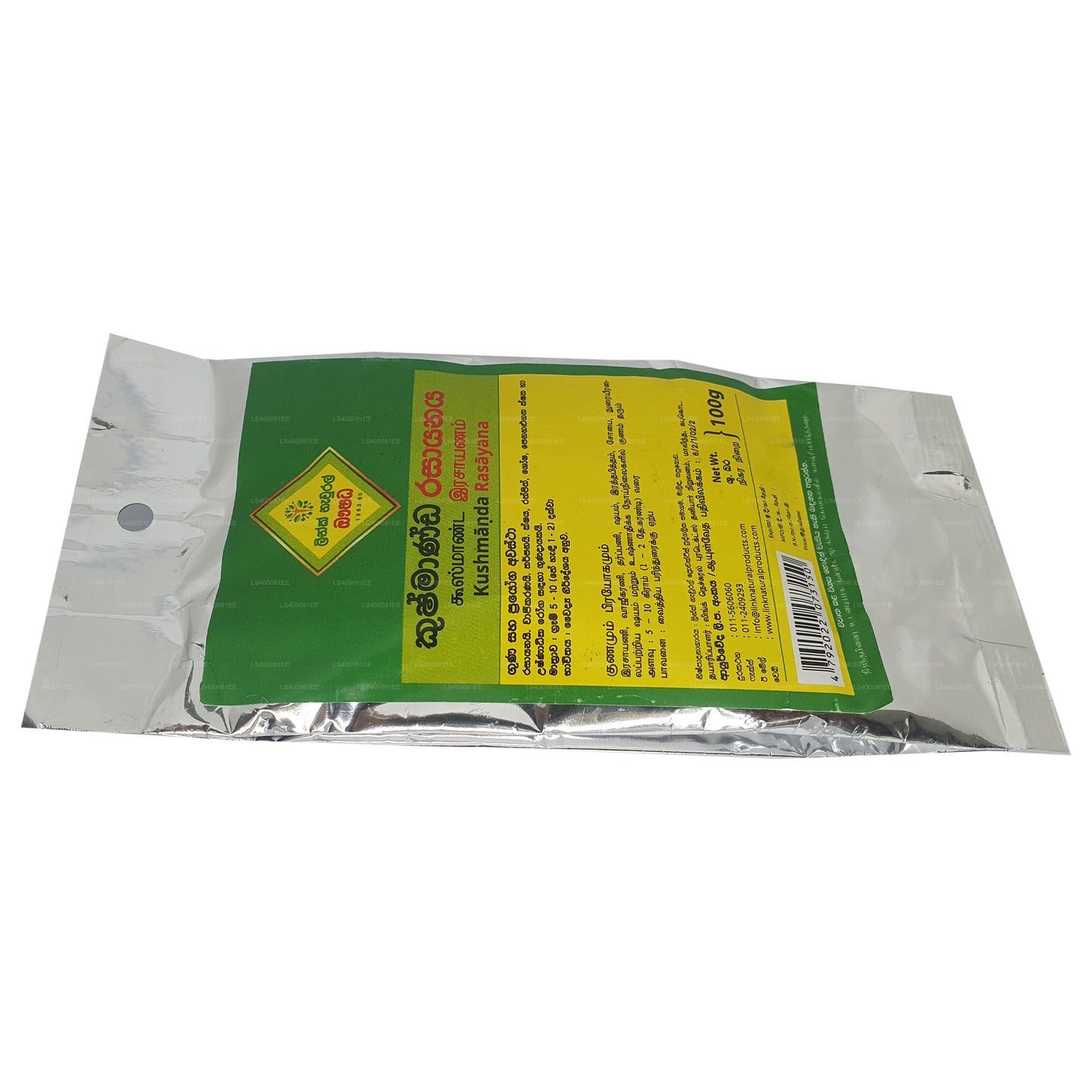 链接 Kushmanda Rasayana