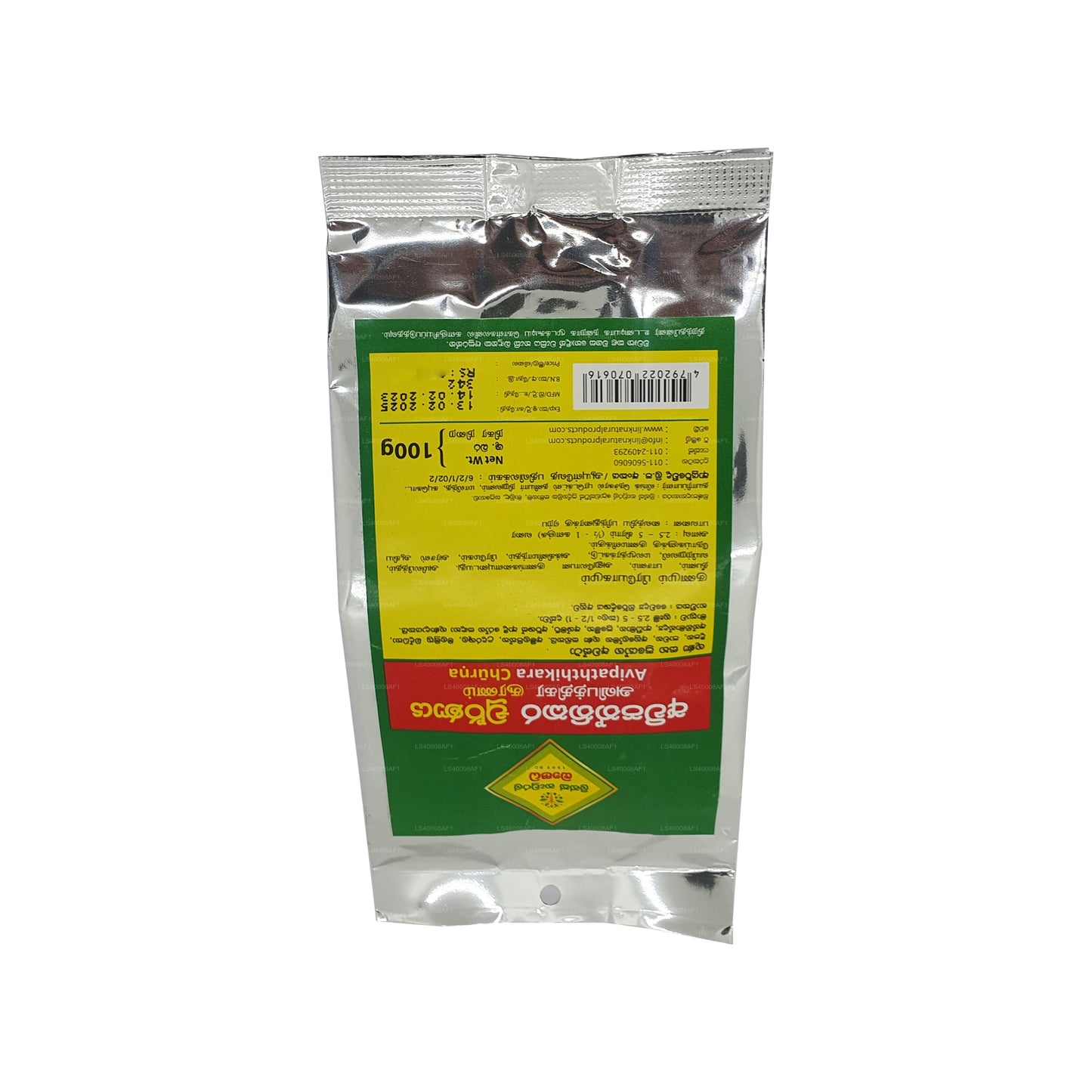 链接 Avipaththikara Choorna