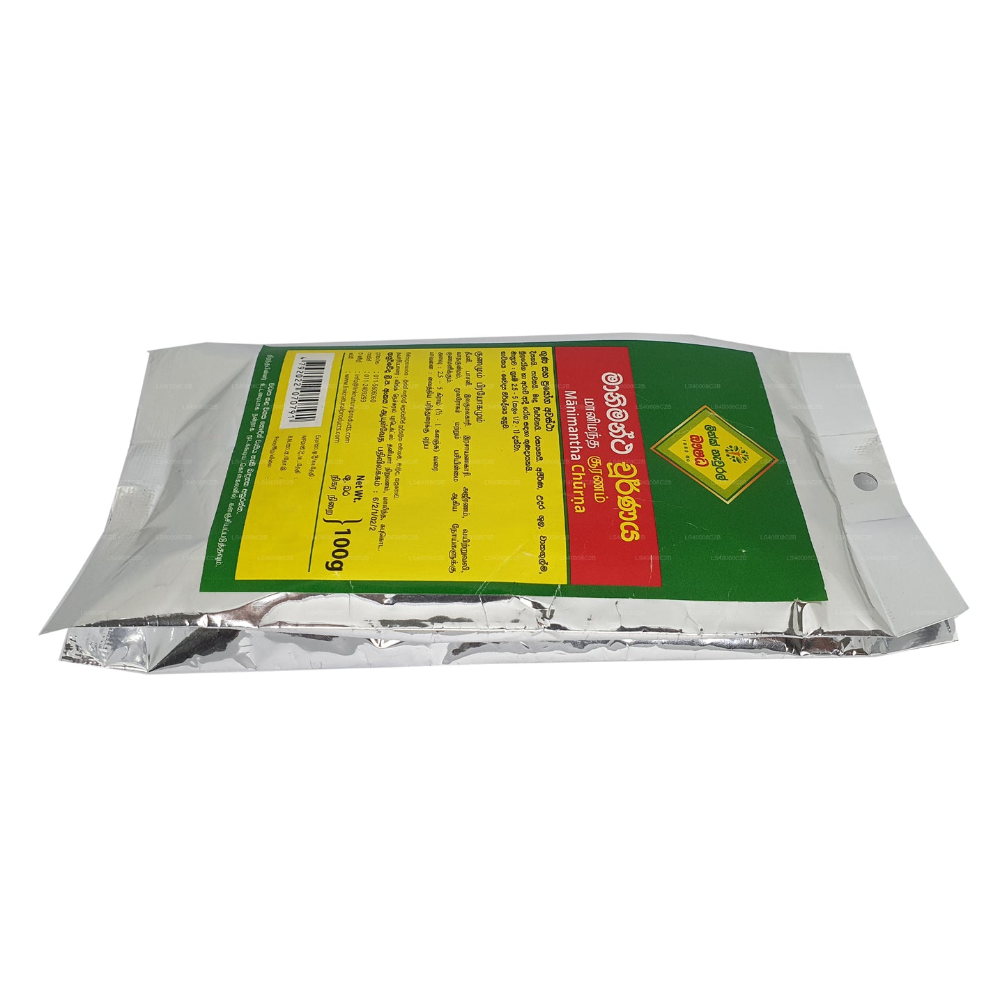 Link Manimantha Churna (100g)