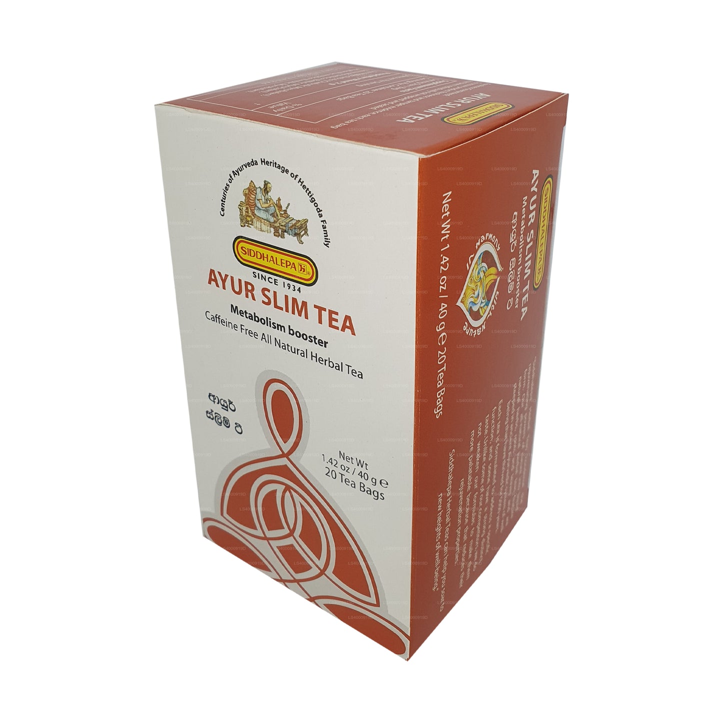 Siddhalepa Ayur 减肥茶 (40 g)