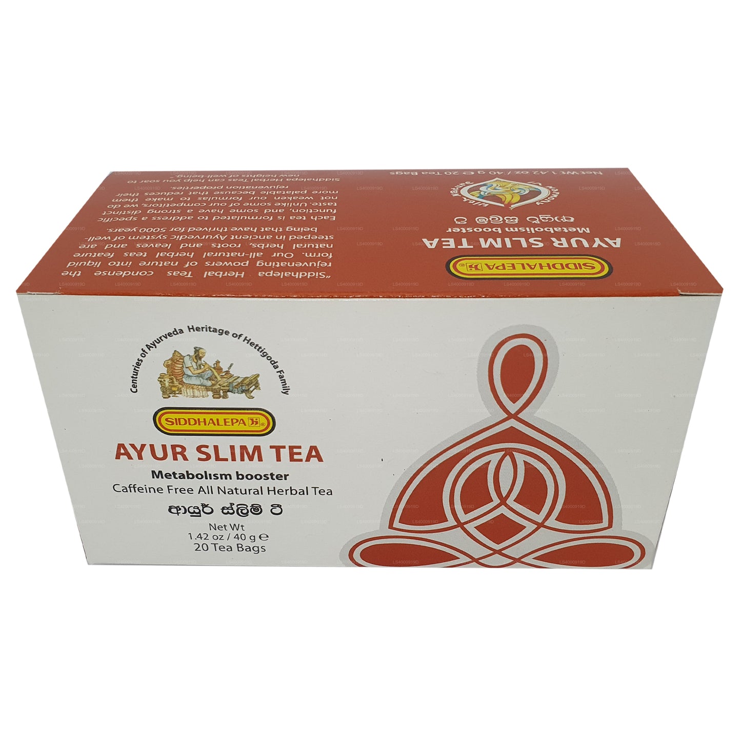 Siddhalepa Ayur 减肥茶 (40 g)
