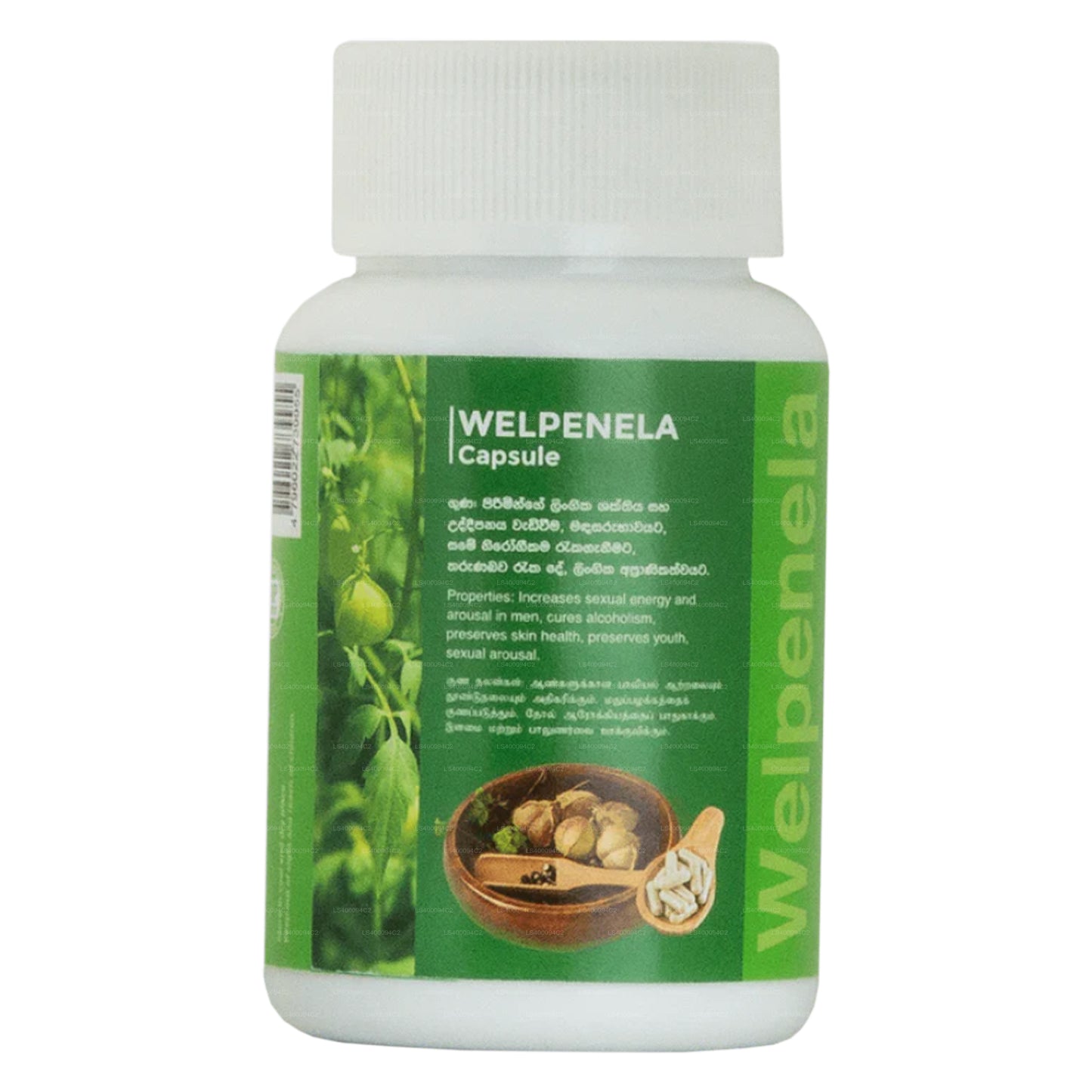 Sewanagala 阿育吠陀 Welpenela 胶囊（60 粒）