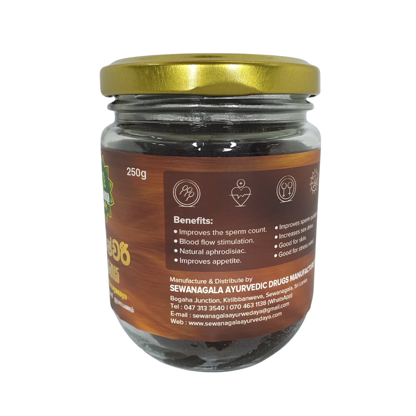 塞瓦纳加拉·卡梅什瓦里·拉萨亚纳亚（导出包）