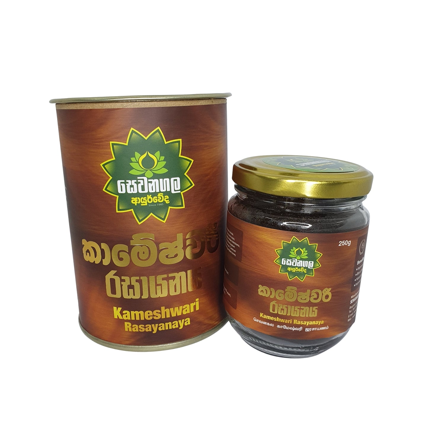 塞瓦纳加拉·卡梅什瓦里·拉萨亚纳亚（导出包）