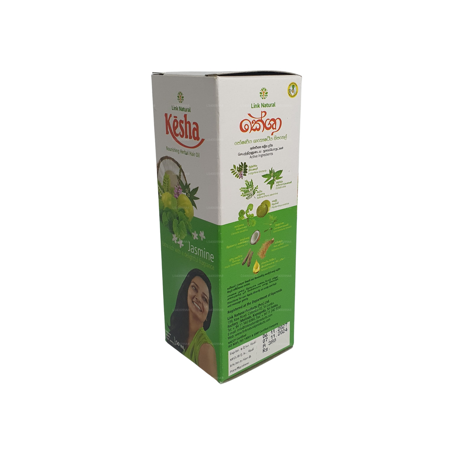 Link 天然克莎茉莉花
