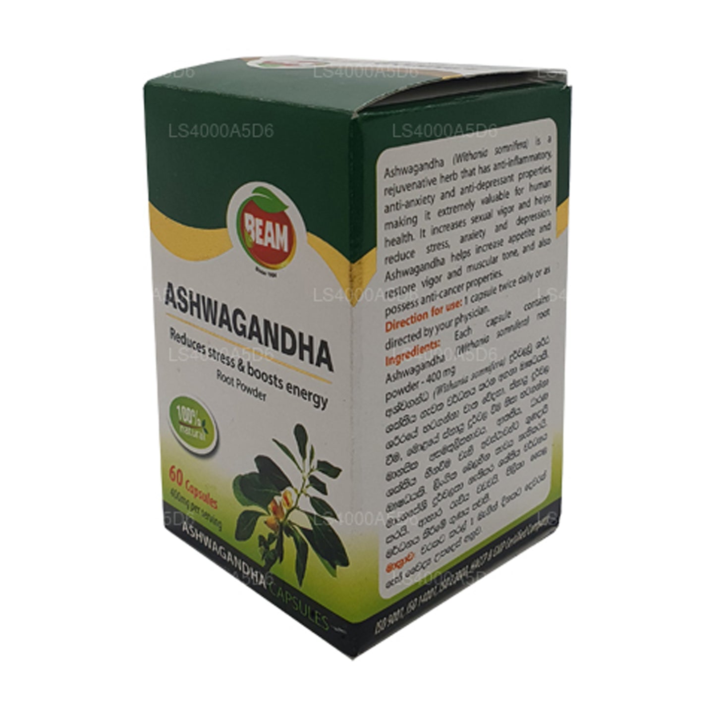 Beam Ashwagandha 胶囊 (60 粒)