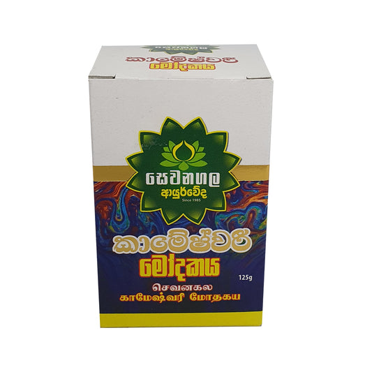 Sewanagala 阿育吠陀 Kameshwari Rasayanaya