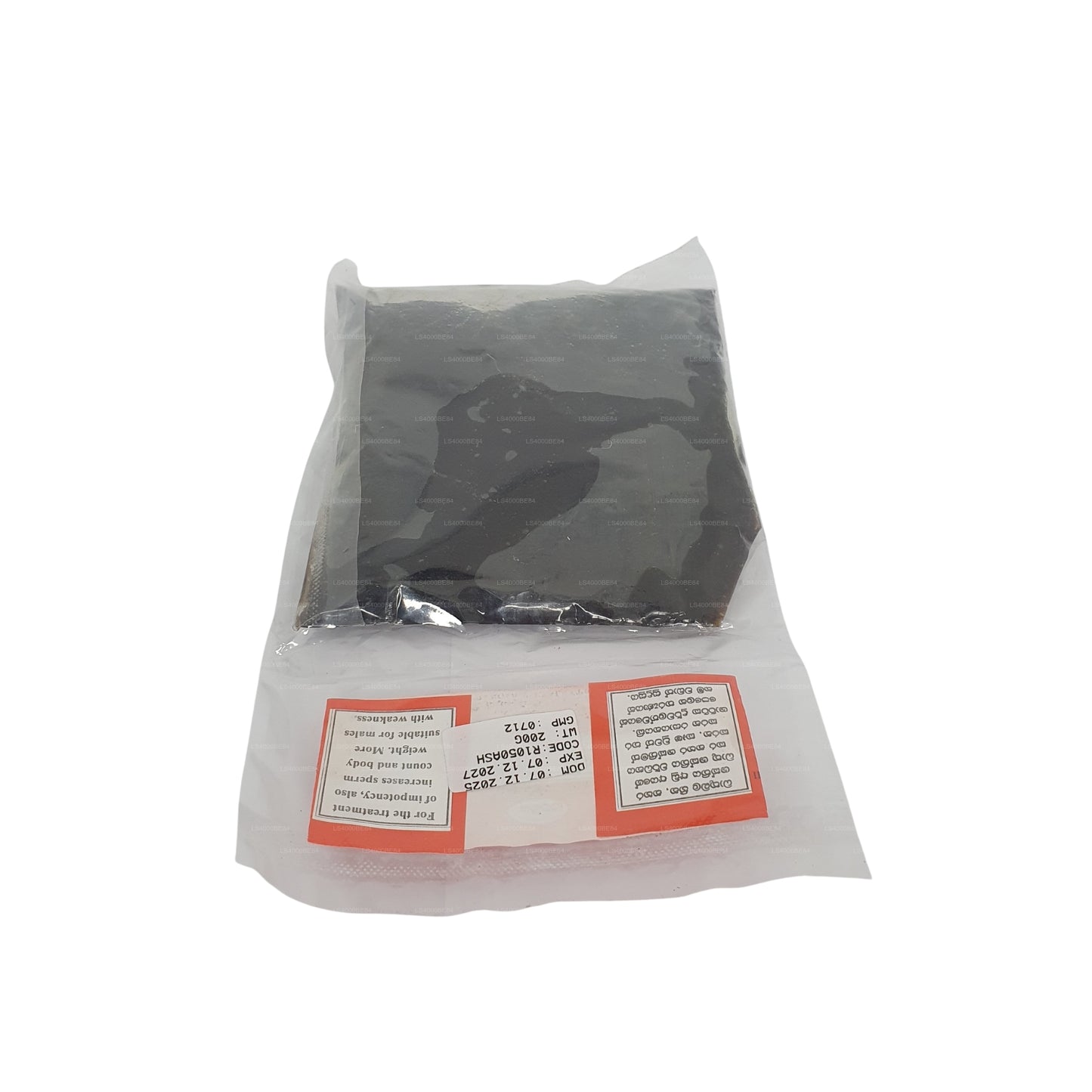 加姆珀哈·维克拉马拉奇·阿什瓦甘达哈·拉萨亚纳亚