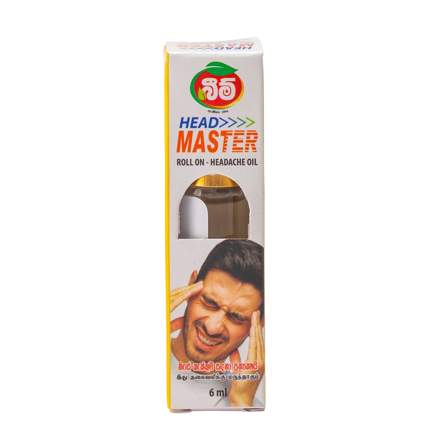 Beam Head Master 滚珠香水（6毫升）