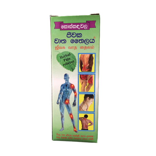 科斯坎达瓦拉·吉瓦卡 瓦塔油