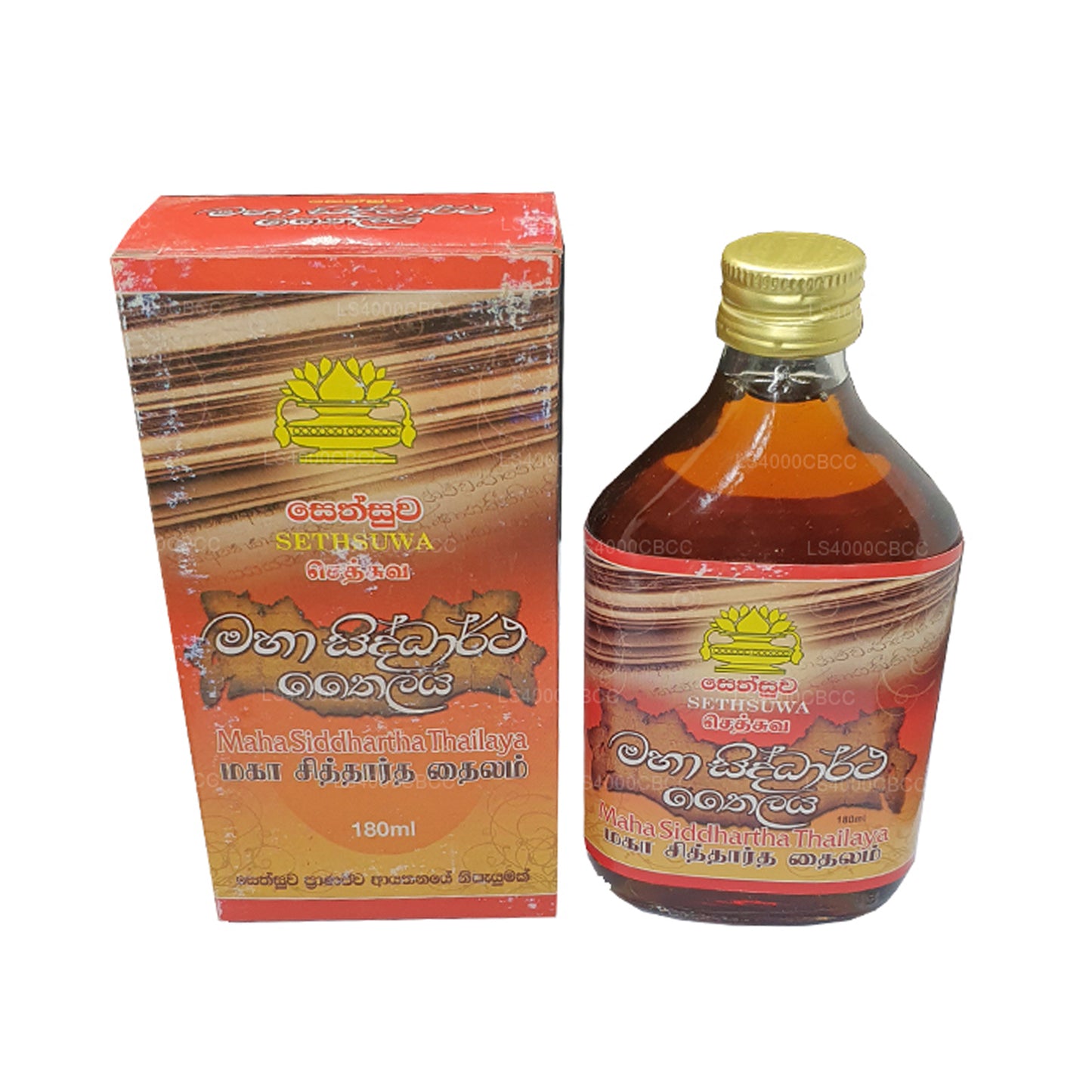 Sethsuwa Maha Siddartha Oil