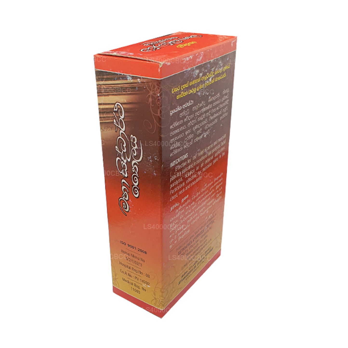 Sethsuwa Maha Siddartha Oil