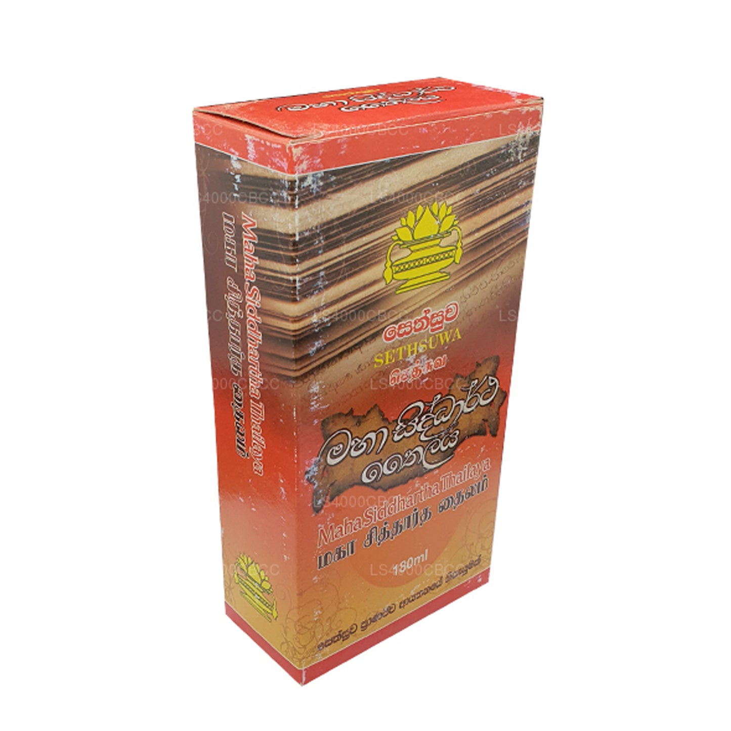 Sethsuwa Maha Siddartha Oil