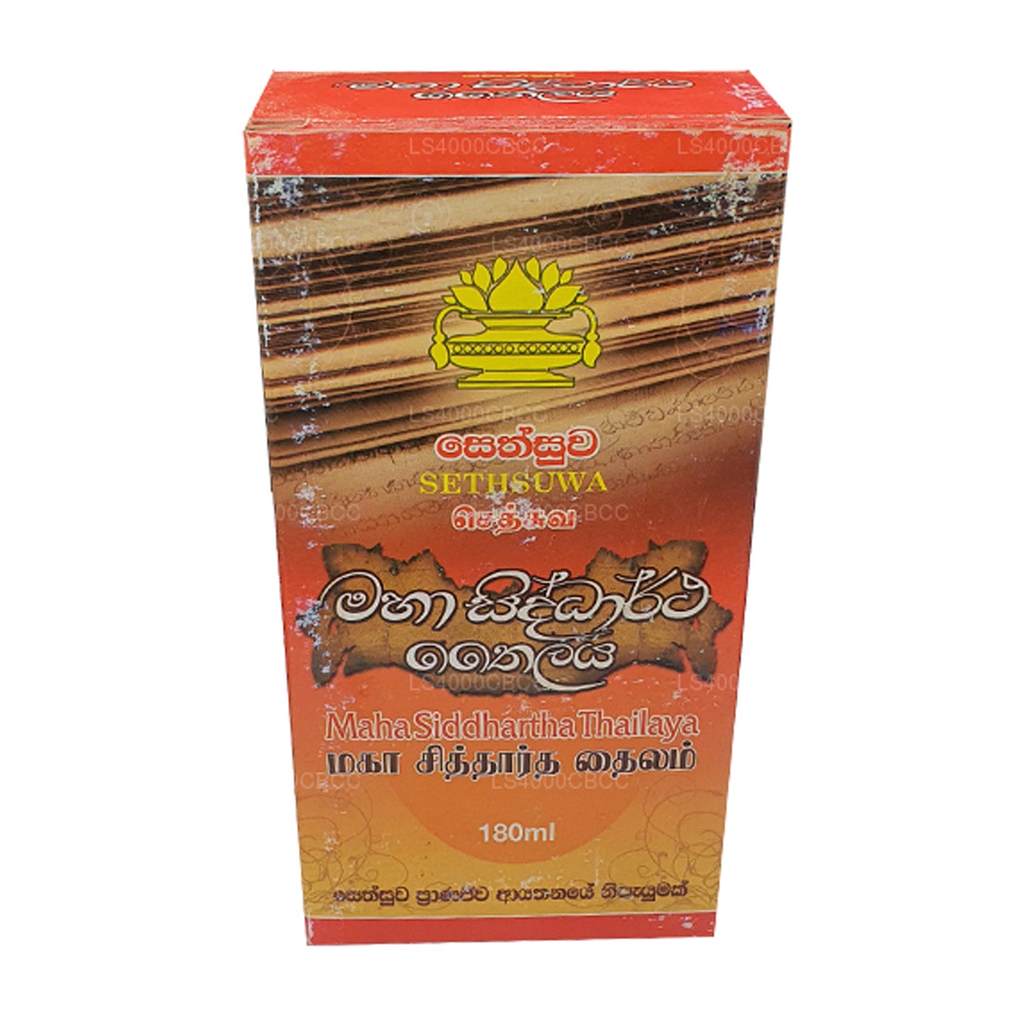 Sethsuwa Maha Siddartha Oil