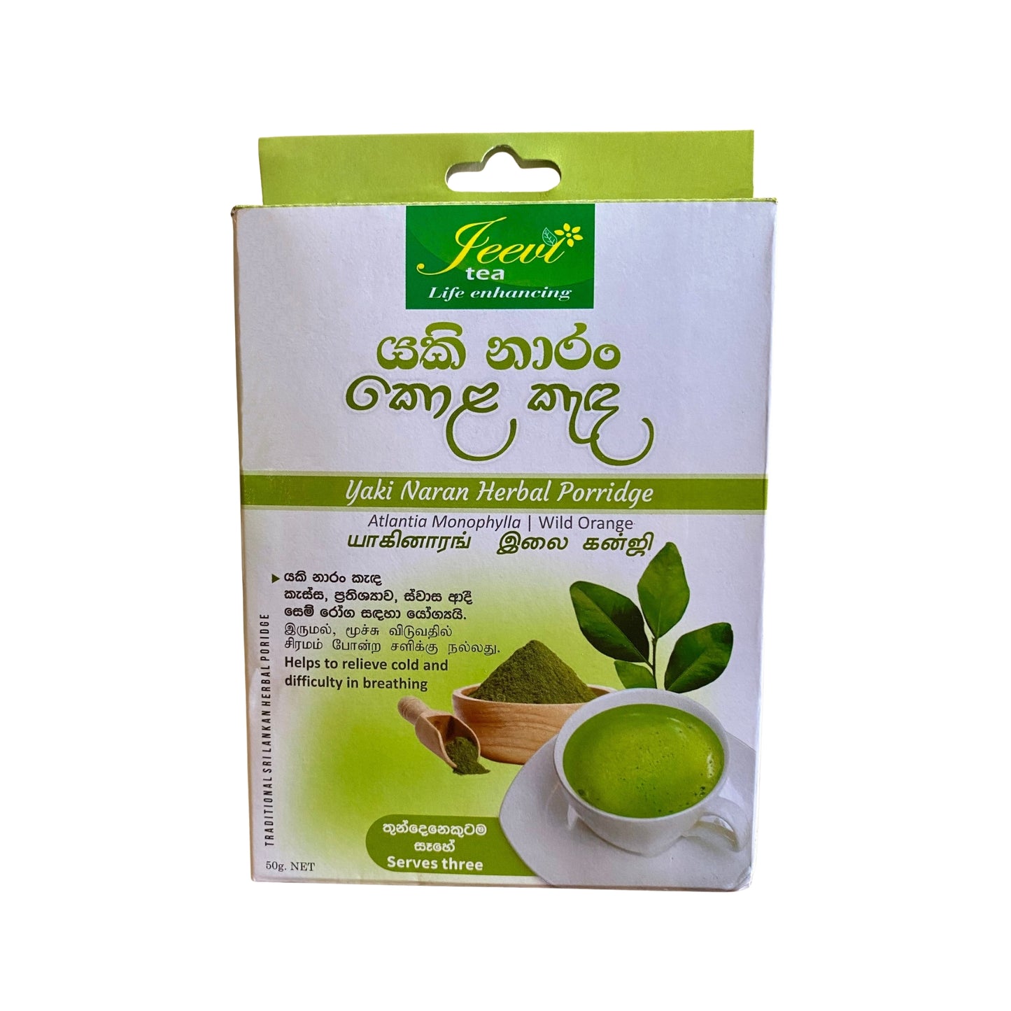 Jeevi Yaki Naran Kola Kenda（50克）