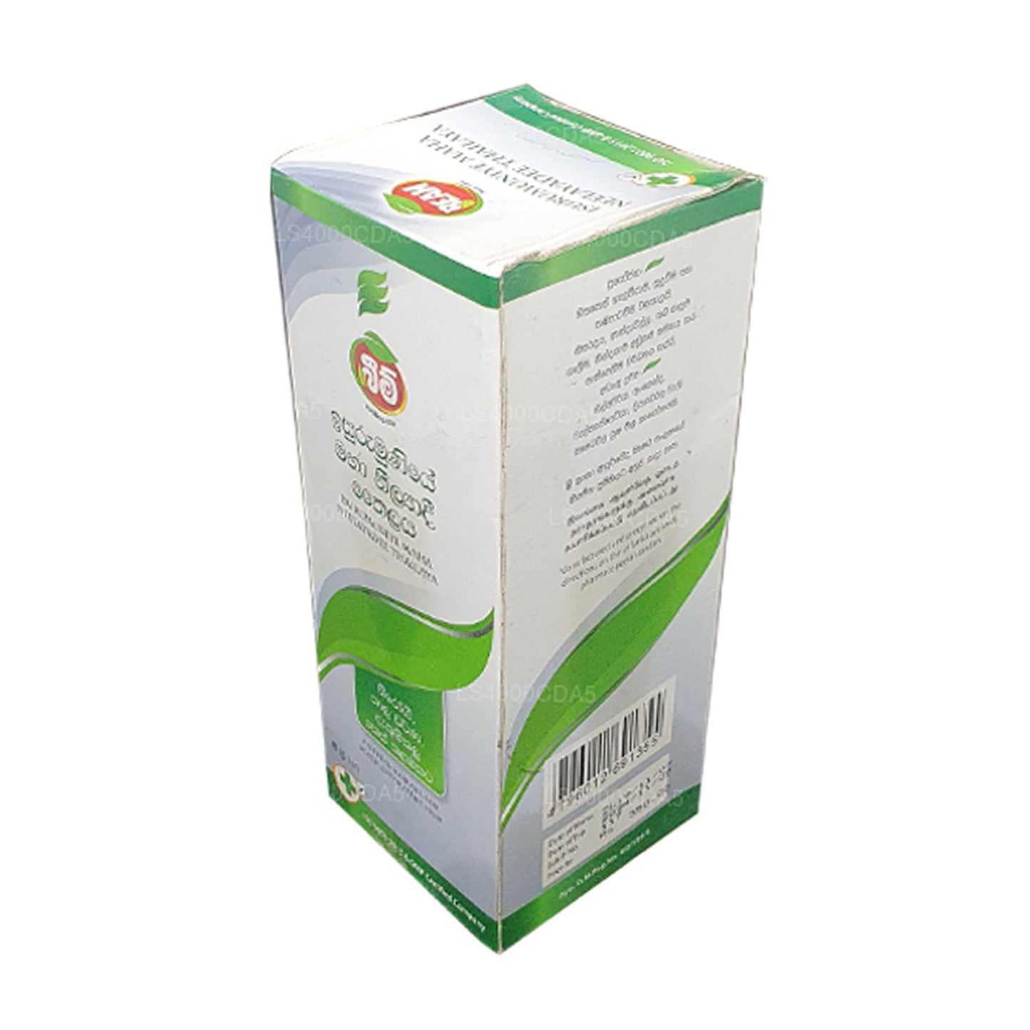 Beam Maha Neelayadee 发油