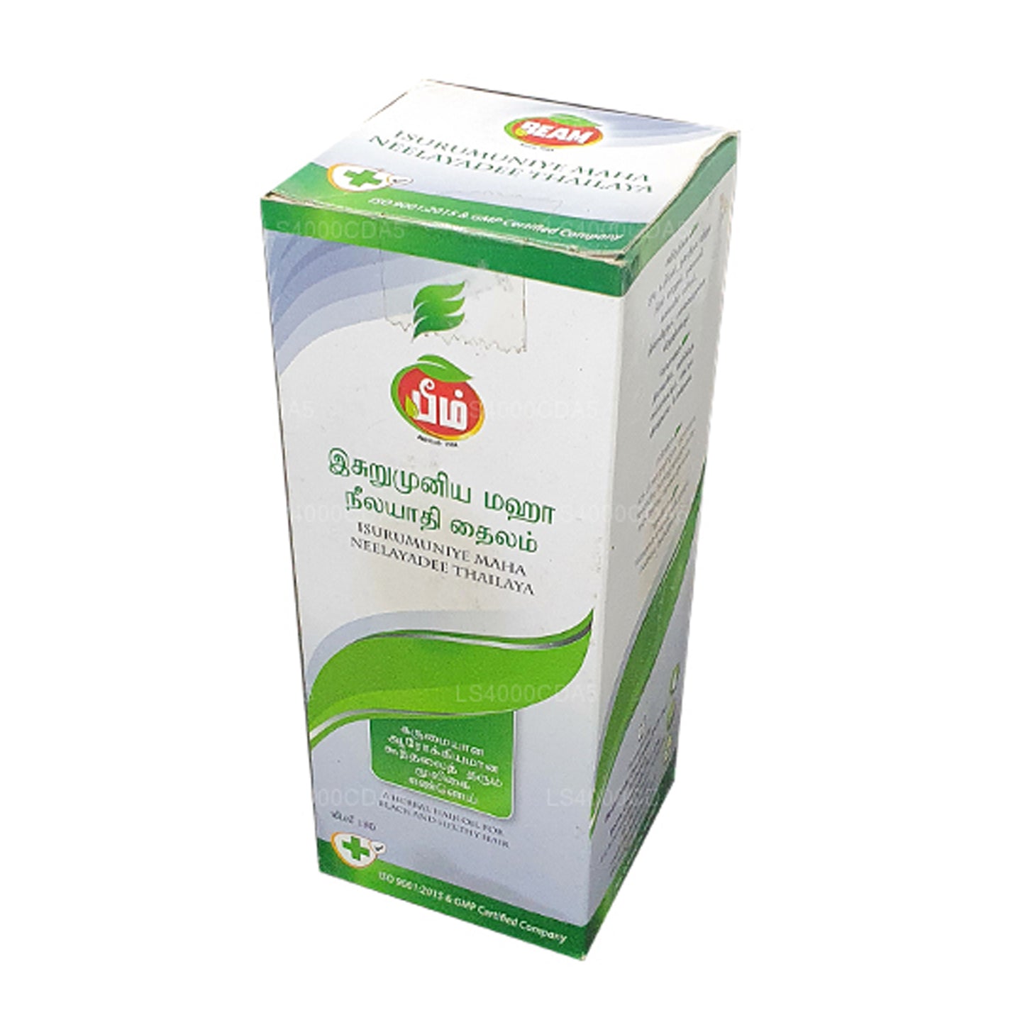 Beam Maha Neelayadee 发油