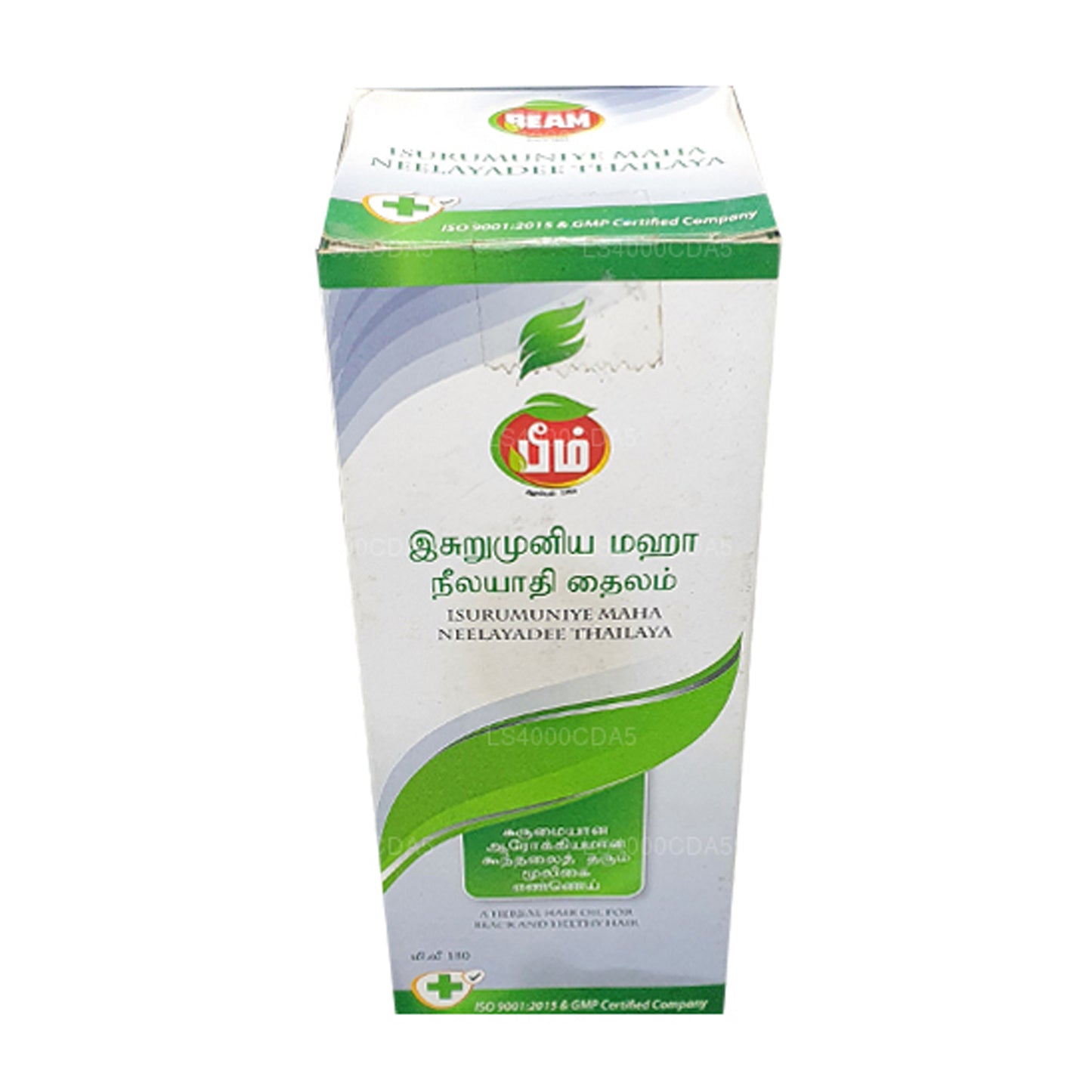 Beam Maha Neelayadee 发油