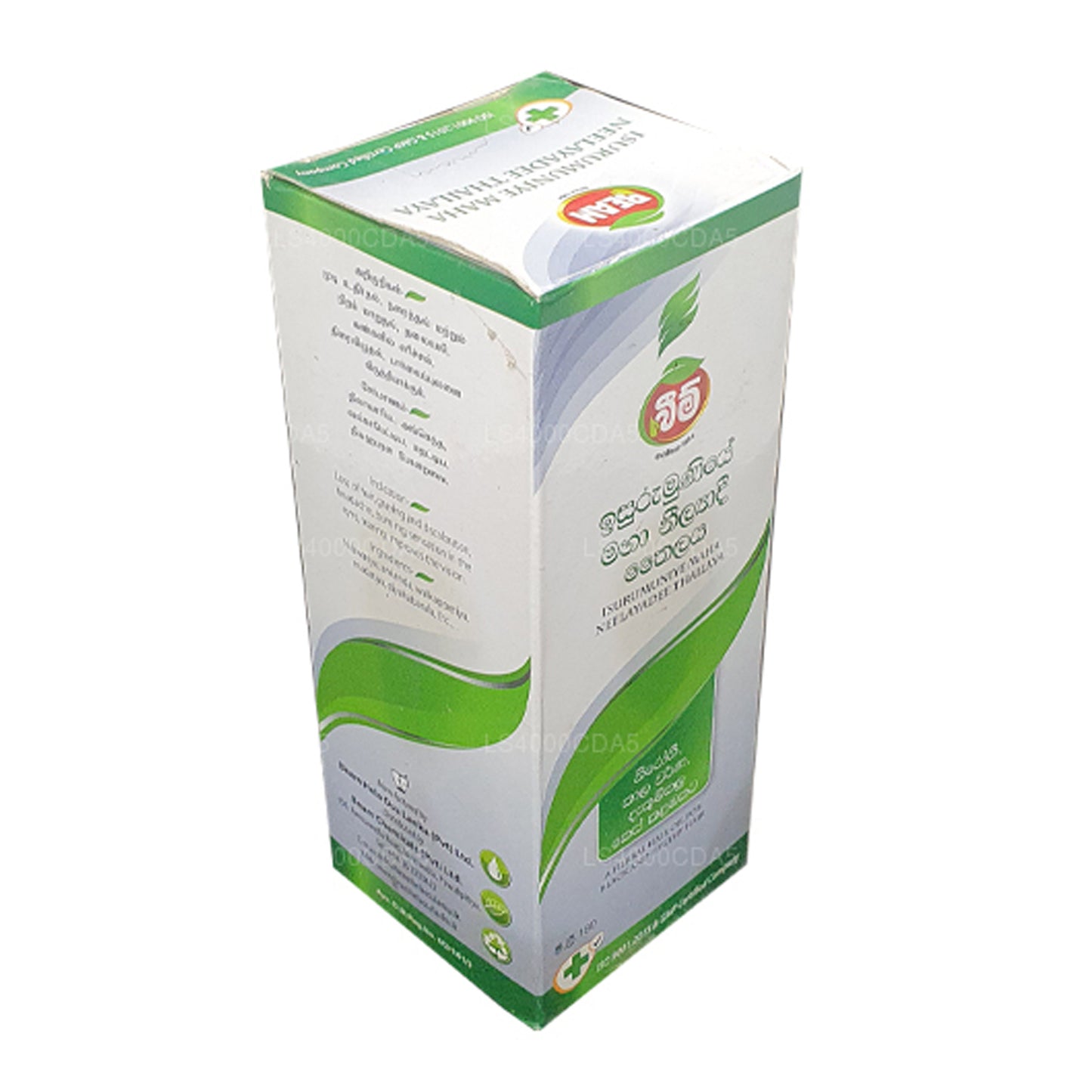 Beam Maha Neelayadee 发油