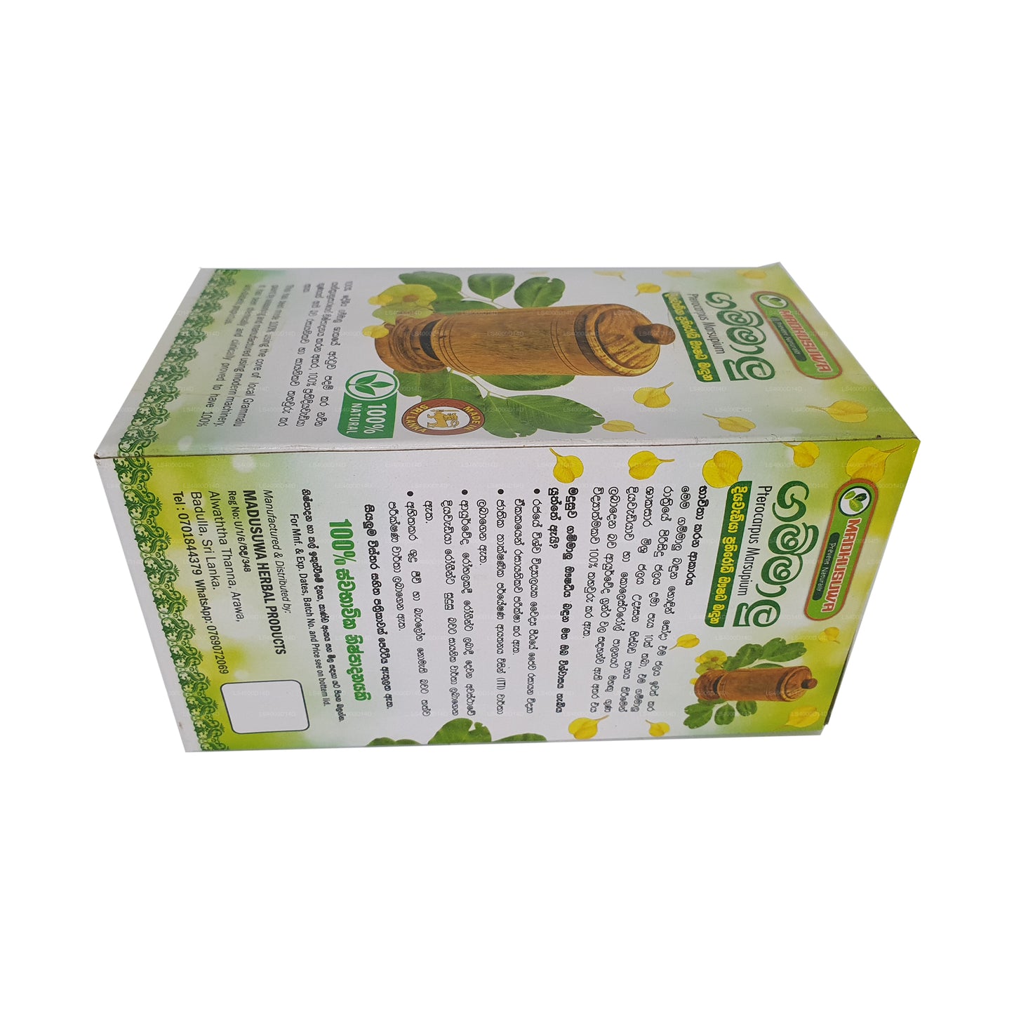 马杜苏瓦 加马鲁（紫檀）抗糖尿病草药杯（150毫升）