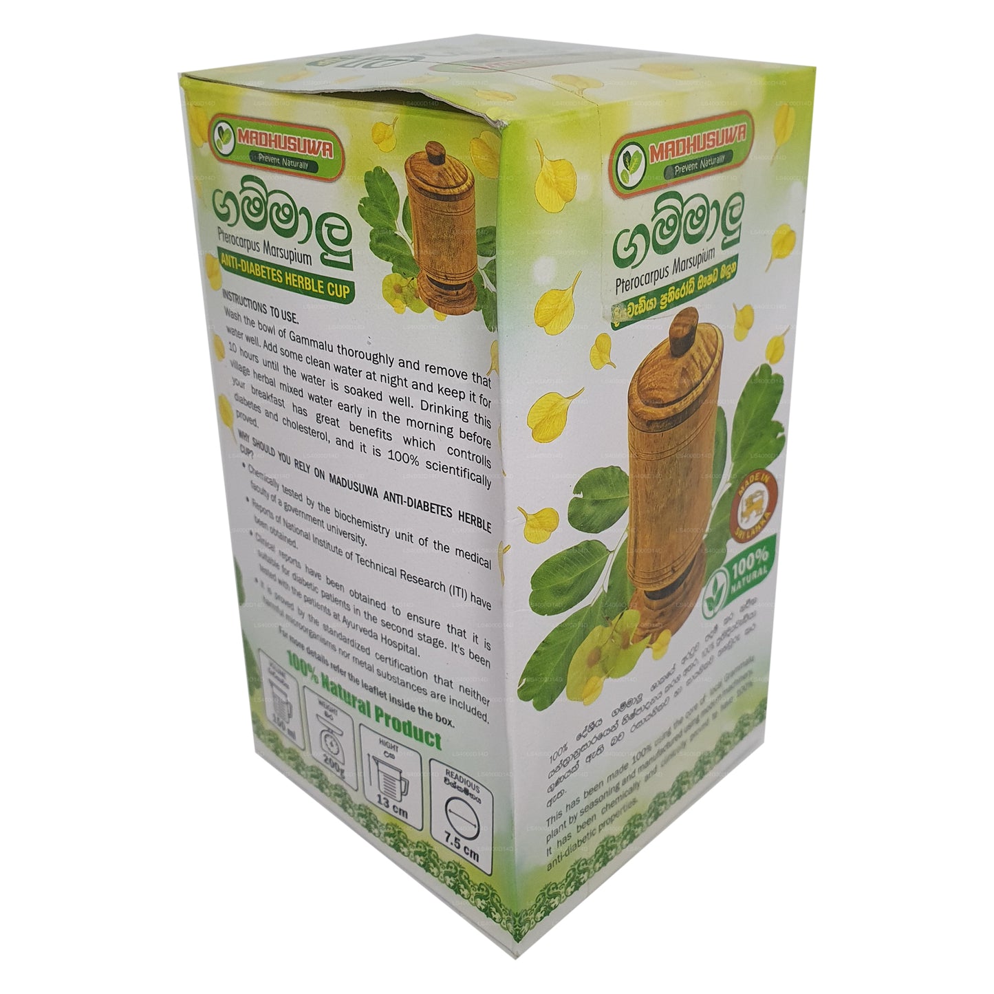 马杜苏瓦 加马鲁（紫檀）抗糖尿病草药杯（150毫升）