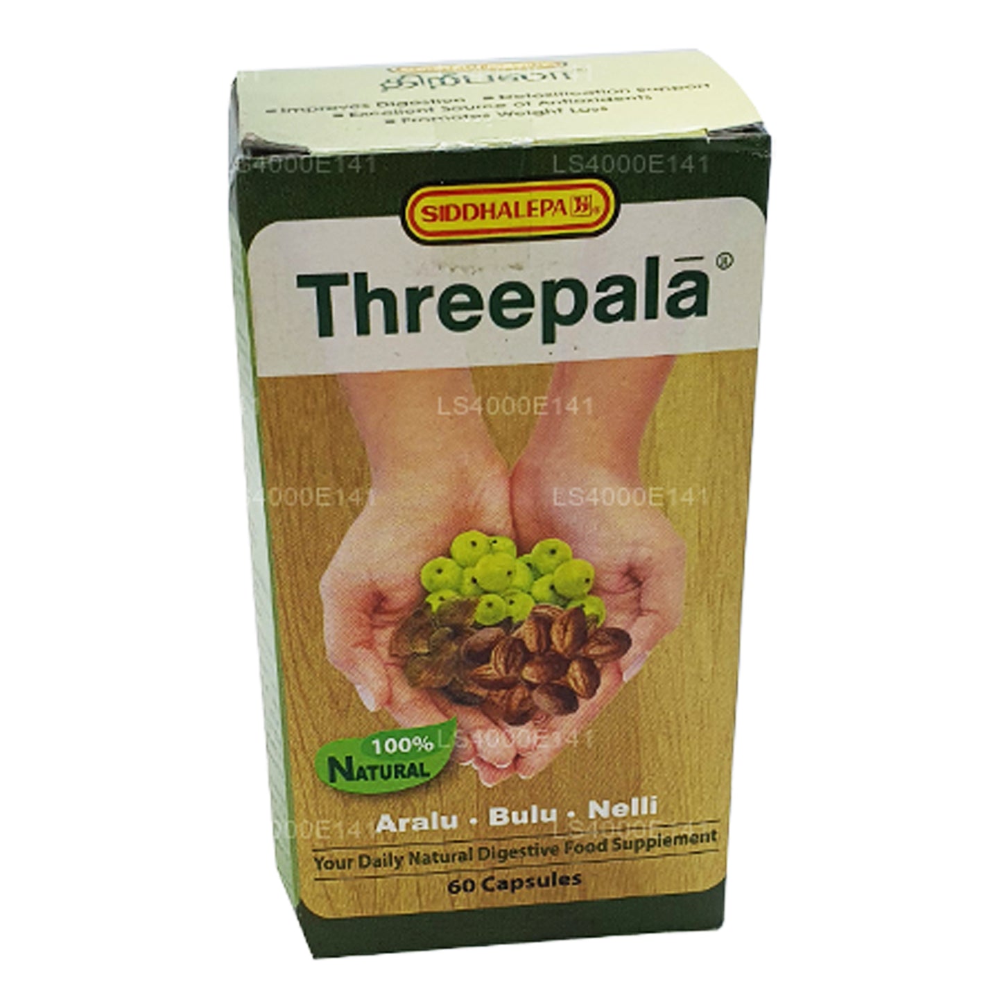 Siddhalepa Threepala 胶囊