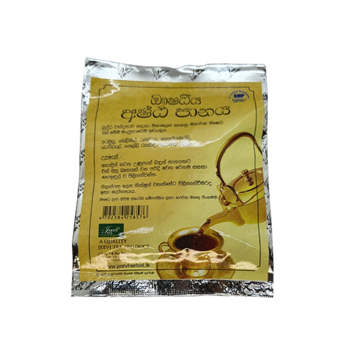 Jeevi Ashta Panaya (20g) 10 Tea Bags
