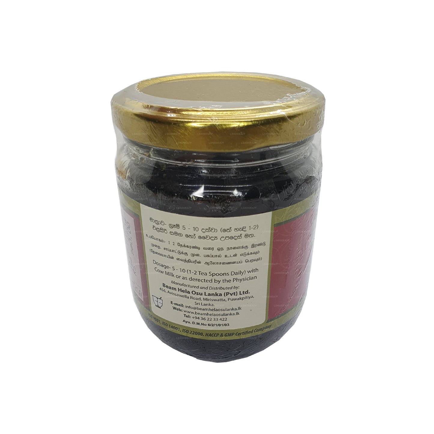 Beam Kushmanda Rasayanaya（250g）