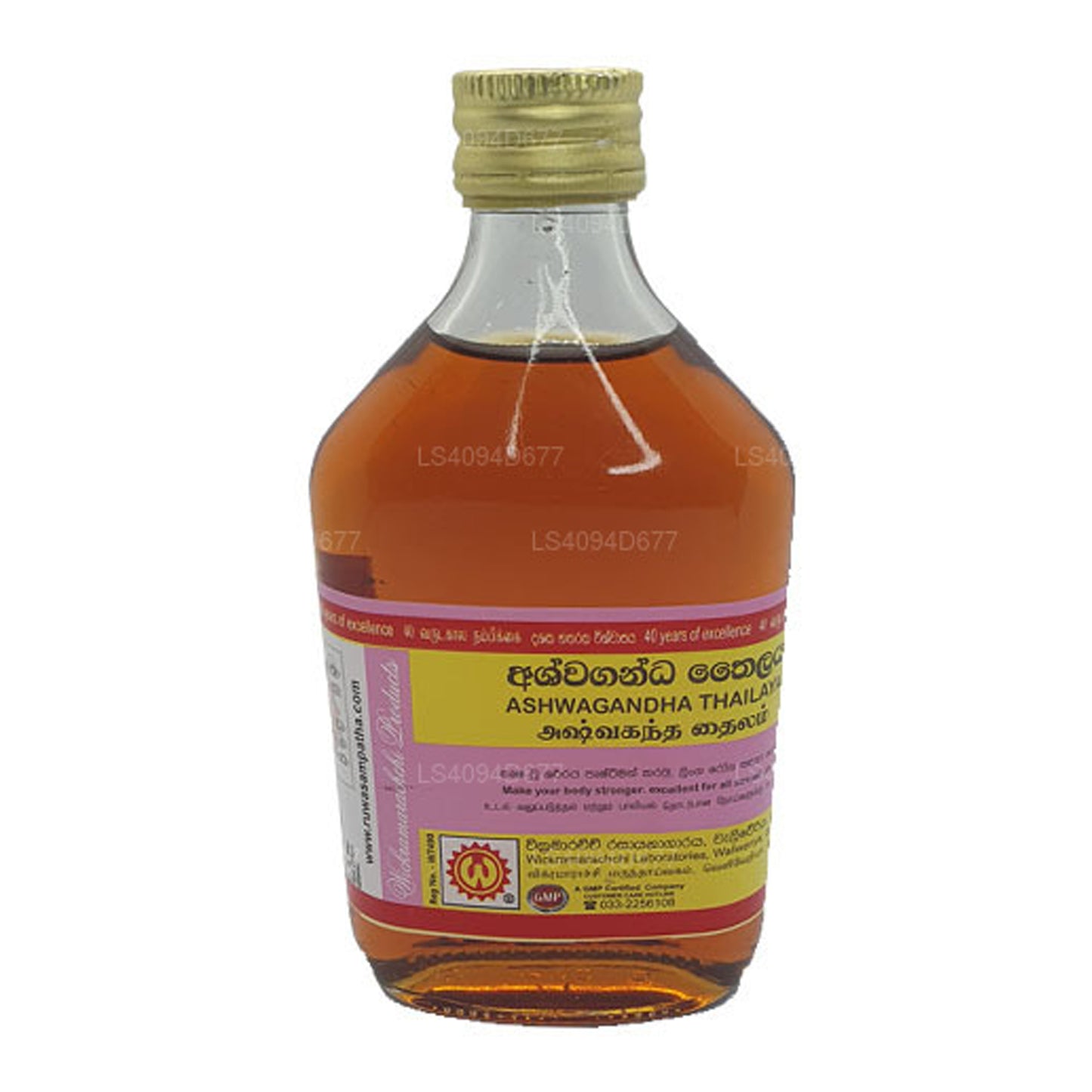 Wickramarachchi Labs 泰国阿什瓦甘达