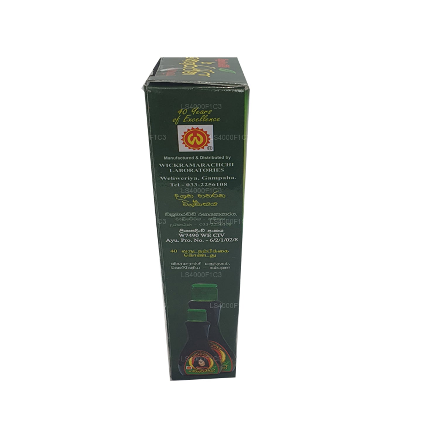 Wickramarachchi Labs 克沙拉吉尼 (100ml)