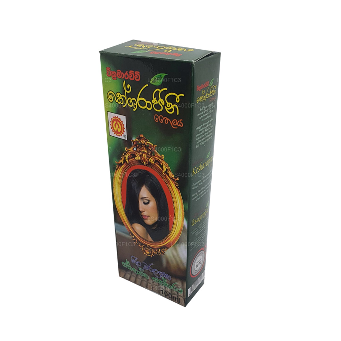 Wickramarachchi Labs 克沙拉吉尼 (100ml)