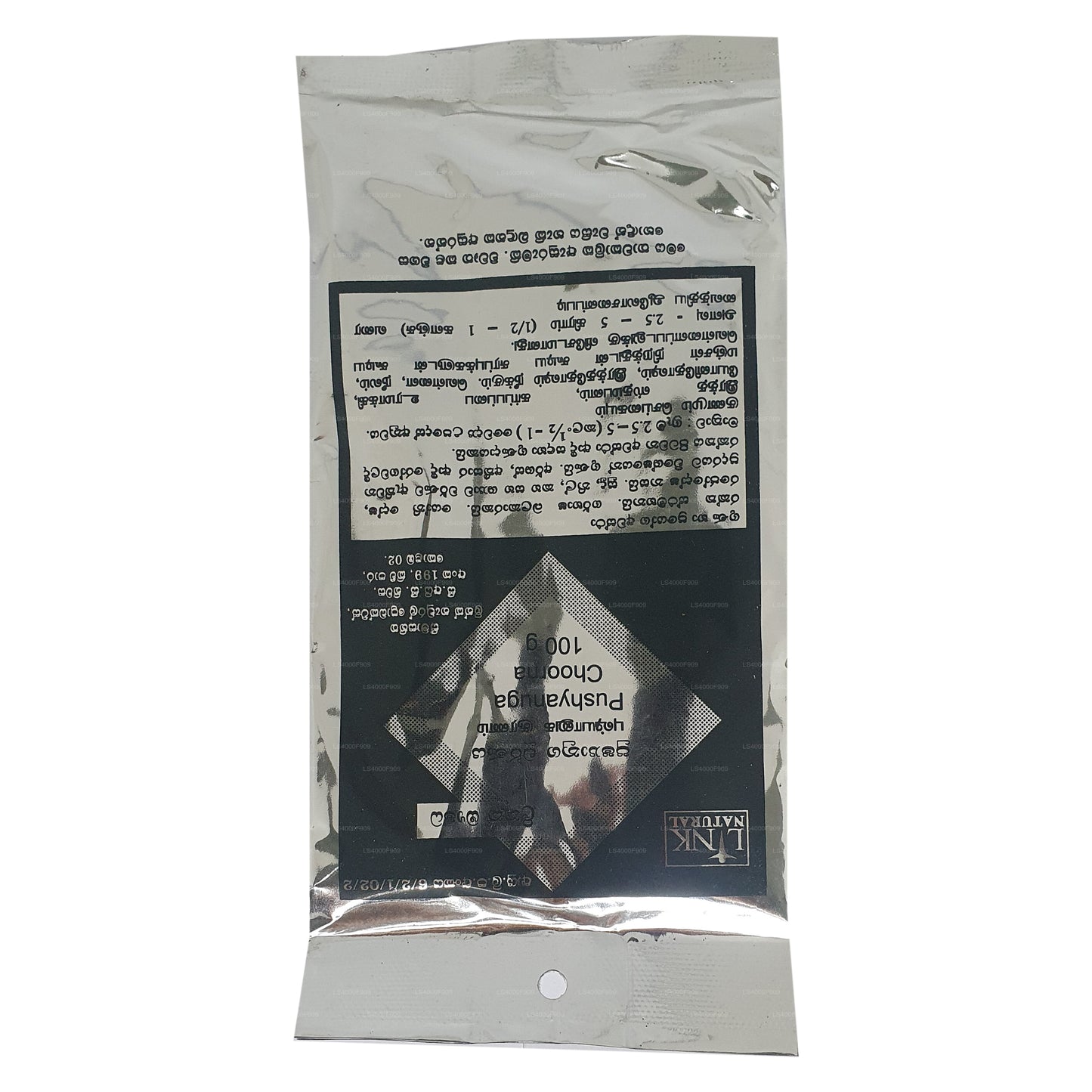 Link Pushyanuga Churna