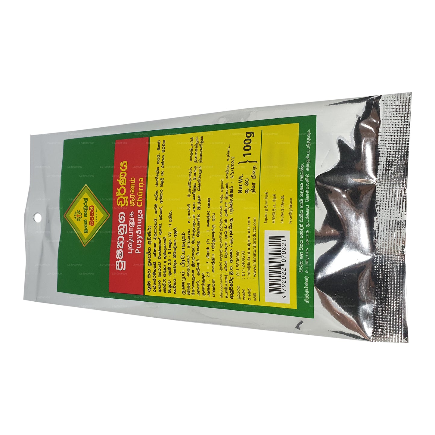 Link Pushyanuga Churna