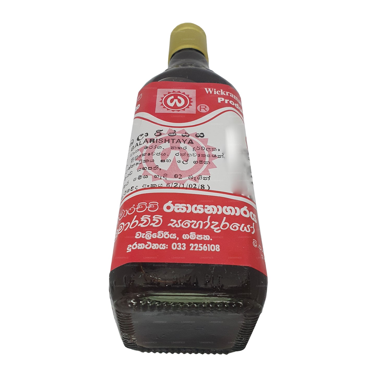 Wickramarachchi Labs Balarishtaya