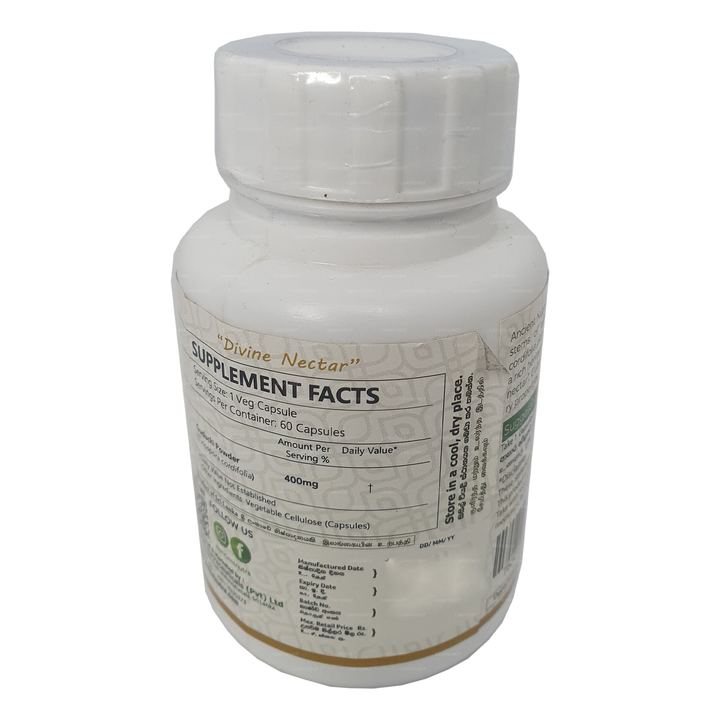 Ancient Nutra Guduchi（60 粒胶囊）