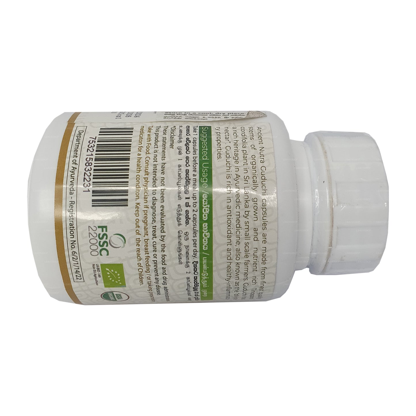 Ancient Nutra Guduchi（60 粒胶囊）