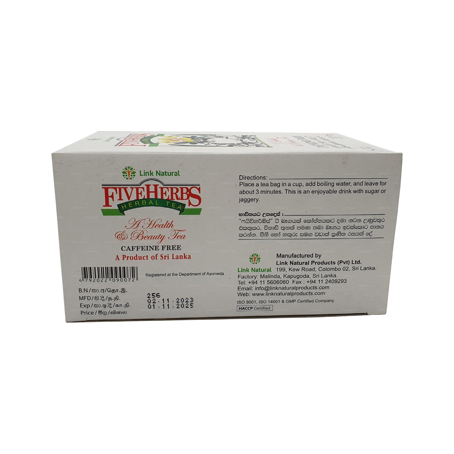 Link Natural Five Herbes 阿育吠陀草本茶 (37.5g) 25 个茶包