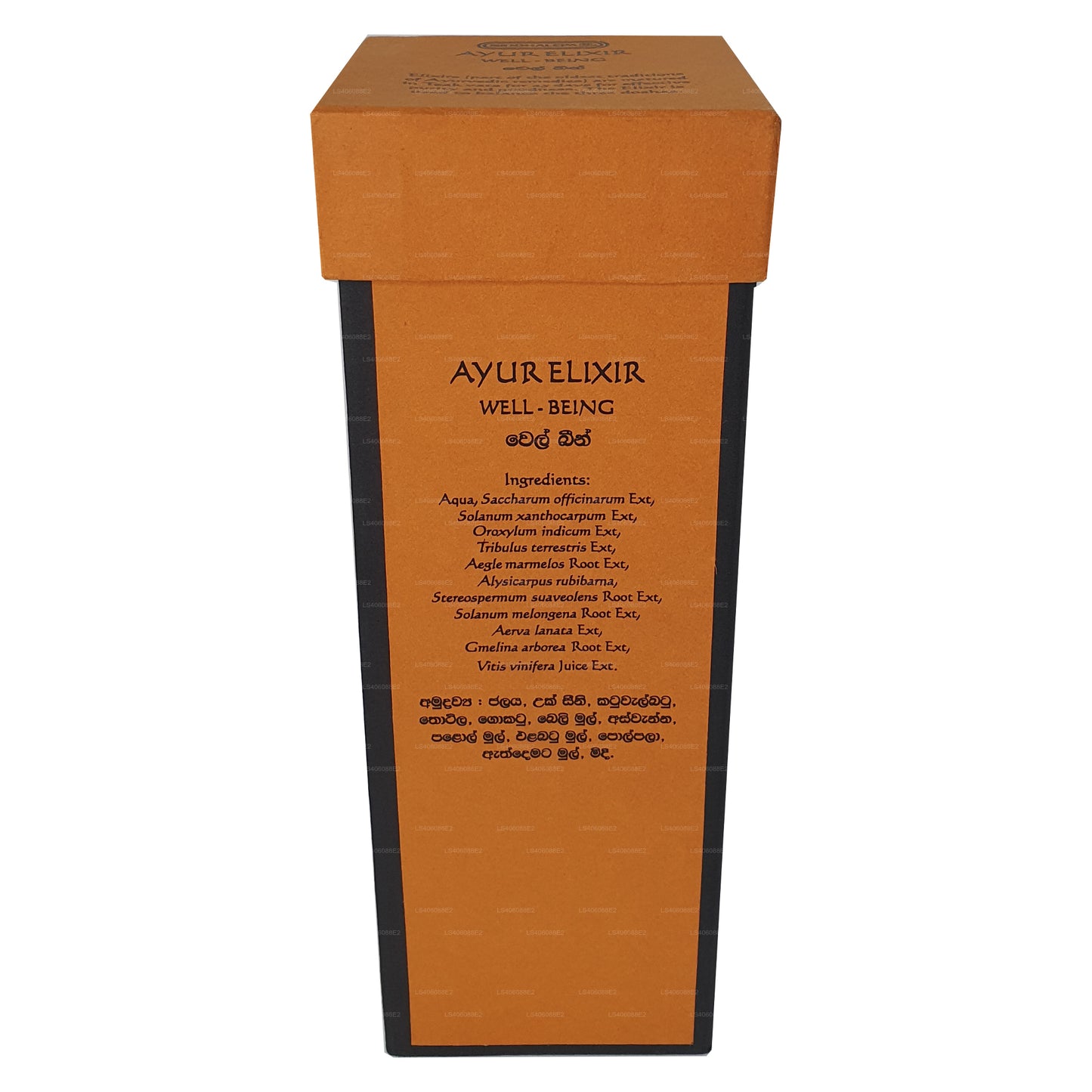 Siddhalepa Ayur Elixir Well-Being（220毫升）