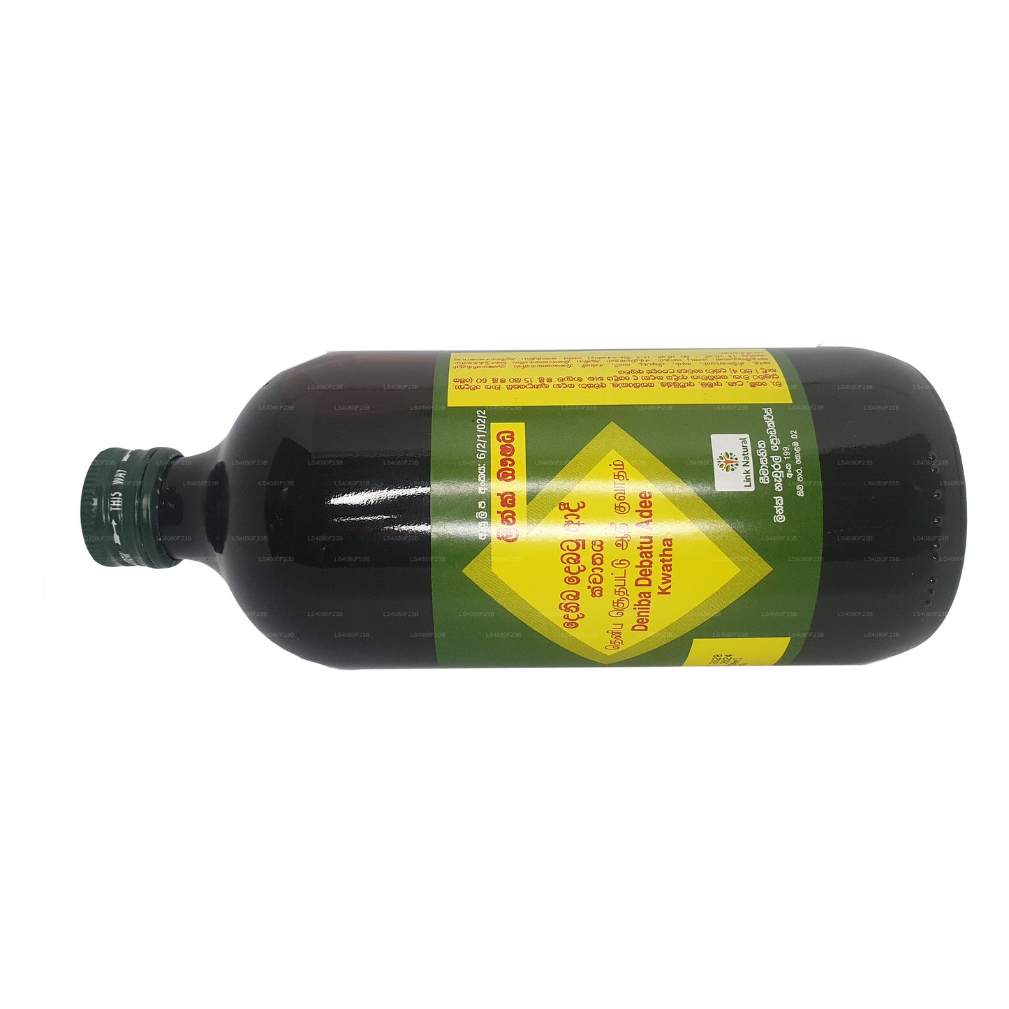 链接 Denibadee Kwatha