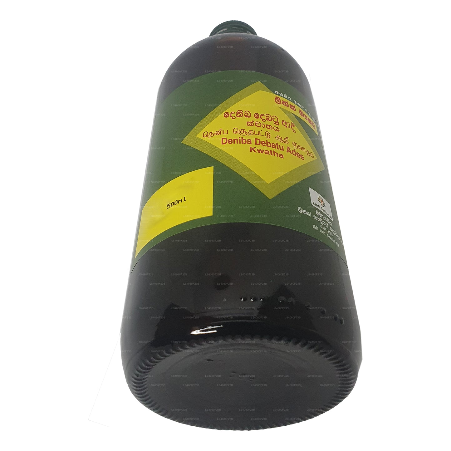 链接 Denibadee Kwatha