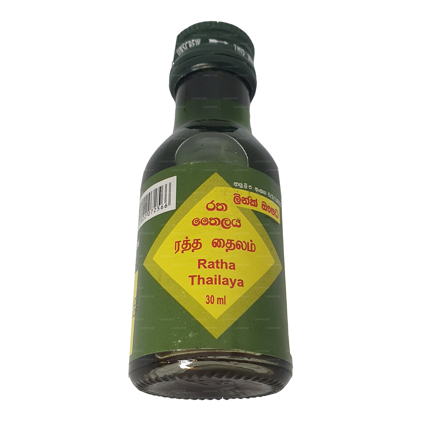 链接 Ratha Oil