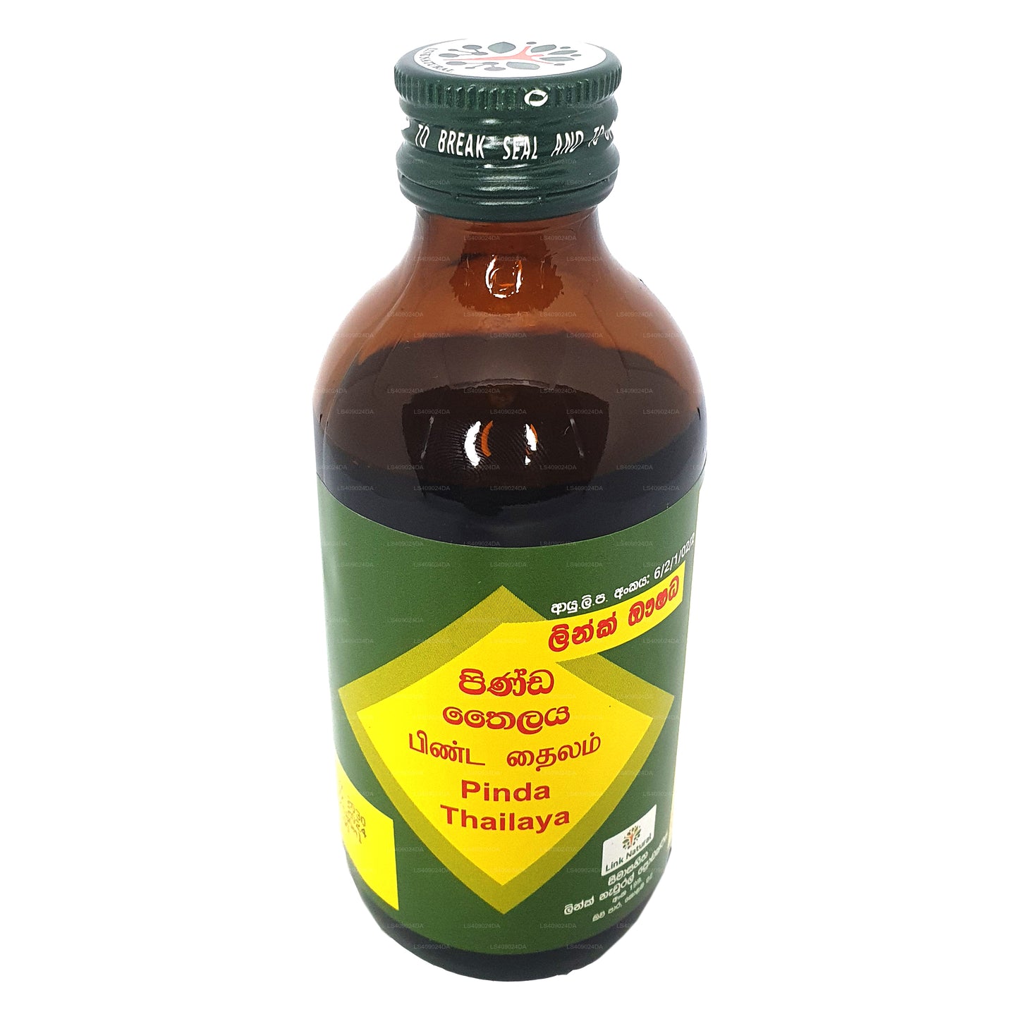 Link Pinda 花生油