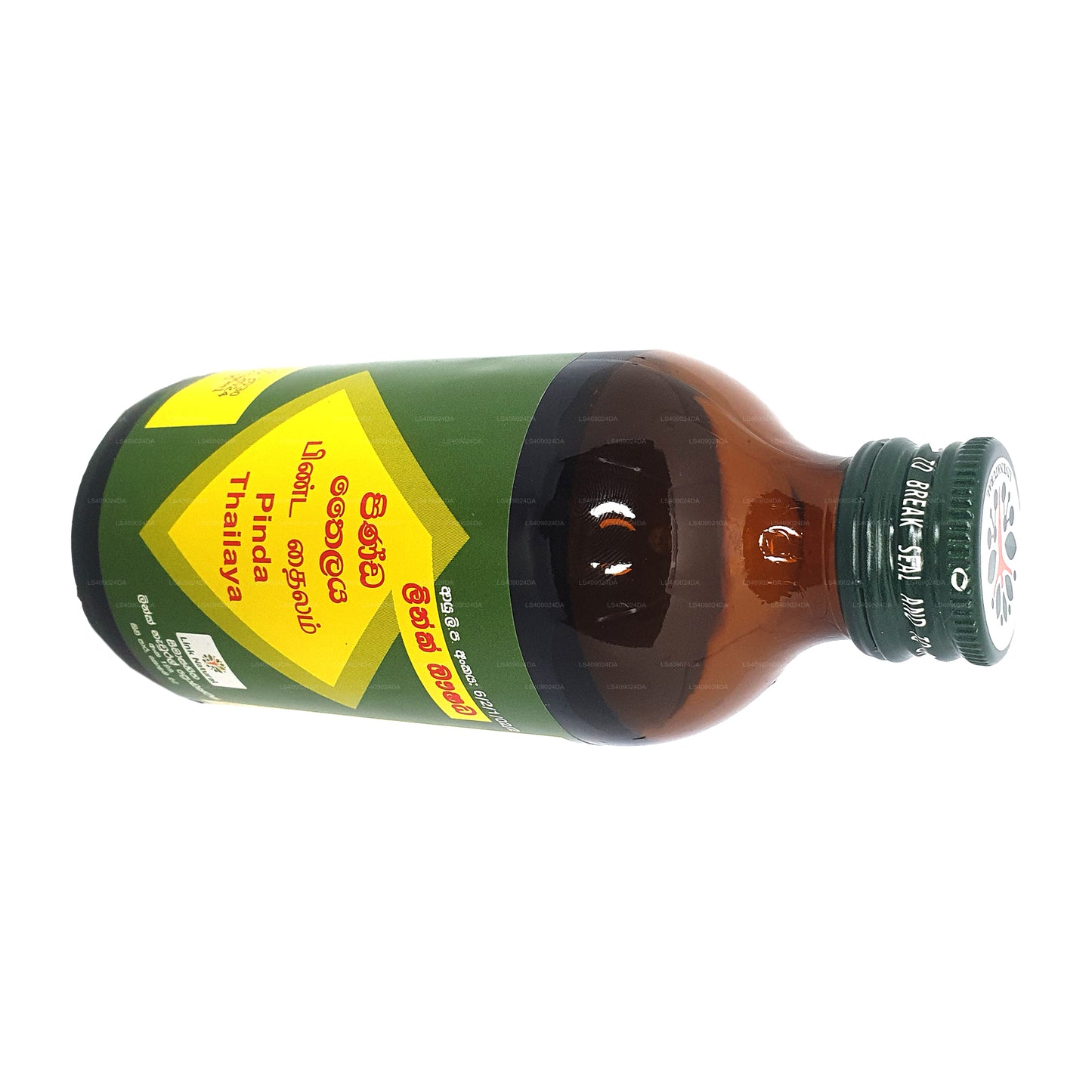 Link Pinda 花生油